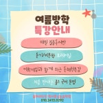 리드인 율하2지구 원메이저점