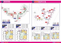 바른단지내공인중개사사무소