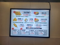경성꽈배기 운암점