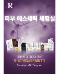 문곡16형대추밭한의원