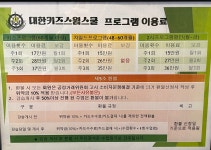 대한키즈스윔스쿨 삼송캠퍼스