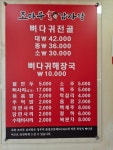 조마루뼈다귀