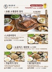 왕비집 종로점
