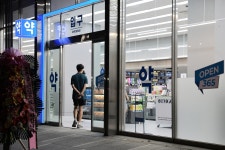 동탄프라임온누리약국