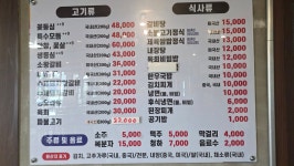 소담정