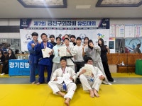 이원유도