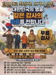모가나의원