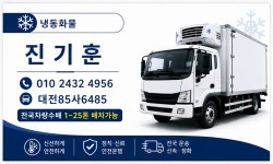 대길운수