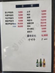 한우물