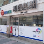 새론인쇄