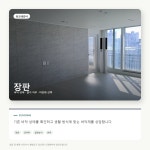 씽크테리어