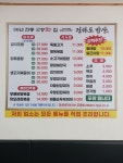 전라도밥상