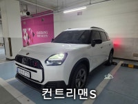 비에프모빌리티