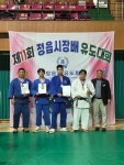 남원유도주짓수체육관