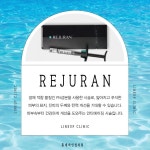 홍대라인업의원