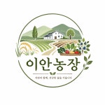 이안농장