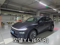 비에프모빌리티