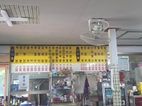 그린반점