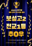 디아영어학원