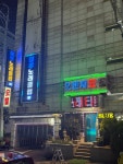 블루노래타운