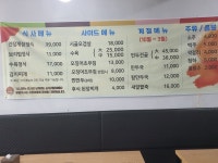 사나래