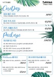 현대365의원