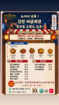 파닭회관