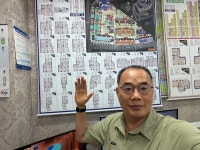 동양공인중개사사무소