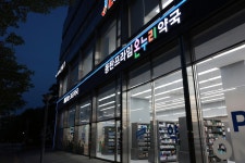동탄프라임온누리약국