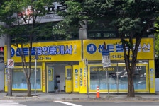 센트럴공인중개사사무소