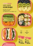 타파웨어 지구촌 홈파티스 스튜디오 호계점 | 타파웨어 경남 지구촌
