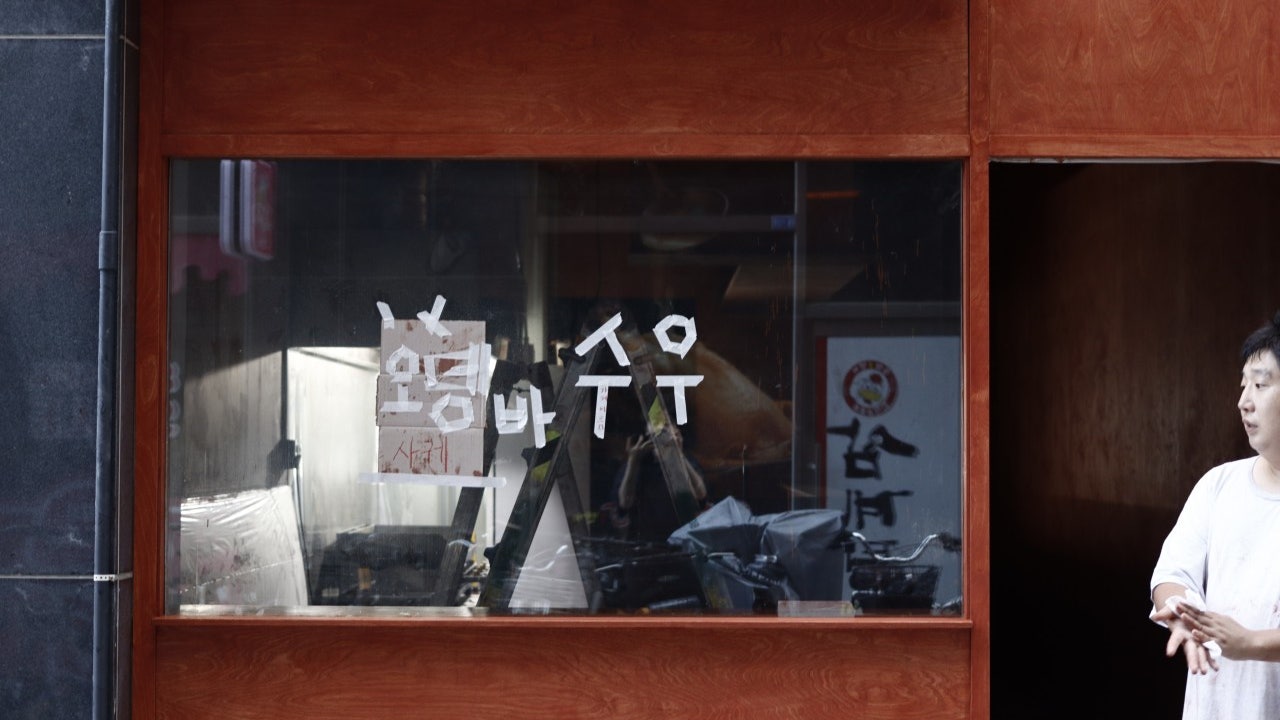 수우