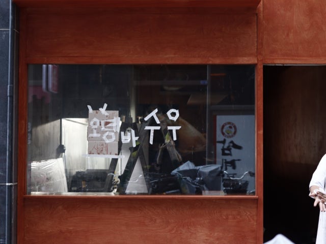 수우