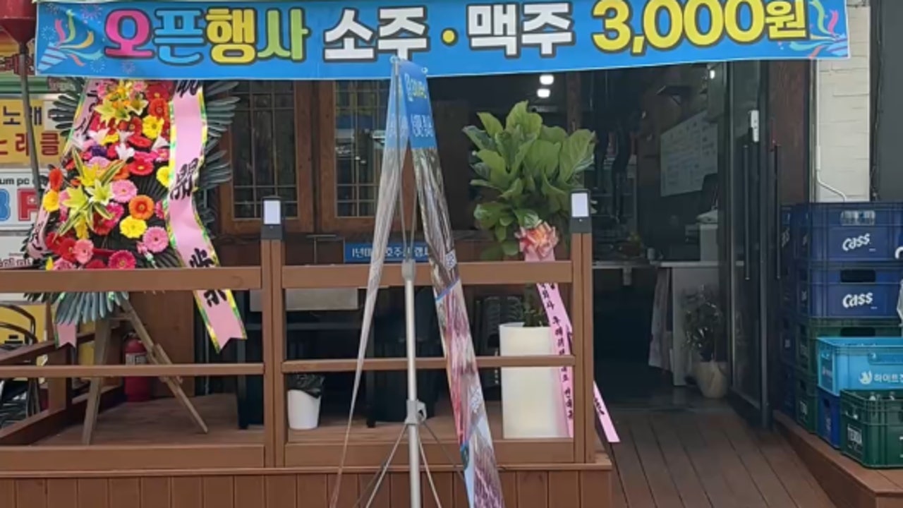 꼬치사무소