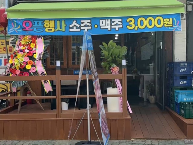 꼬치사무소