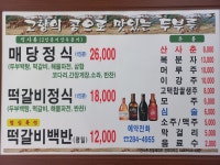 매당