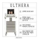 홍대라인업의원