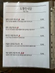 도형민식당 마산댓거리점