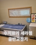 문곡16형대추밭한의원