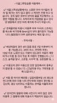 다올그루밍살롱