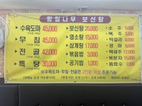 행운정
