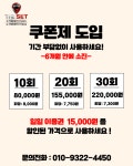더셋피트니스