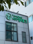 영테크