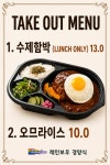 레인보우