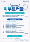 현대365의원