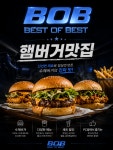 BOB PC방 아름점