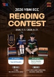 동탄이씨씨어학원 | YBM ECC 제2동탄