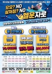 메인 휘트니스 후곡점