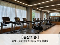 메꿀다이어트짐 피트니스 PT 망포점