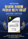 바른내과의원 건강검진센터